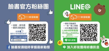 智能化升級 333家居鞋館的軟件開發與數字化轉型之路