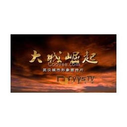 光影筑夢 企業宣傳片、專題片與影視廣告的全流程制作藝術